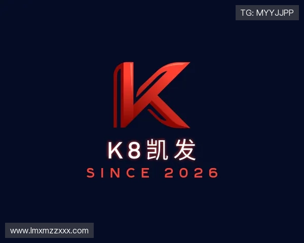 发现k8凯发